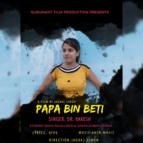 Papa Bin Beti Dr. Rakesh MP3 Download