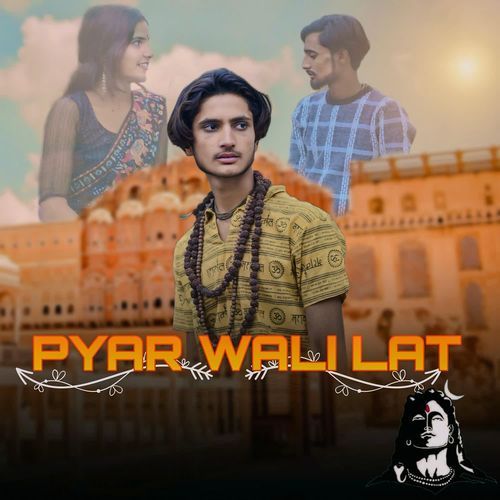 Pyar Wali Lat Vishu Thakur MP3 Download