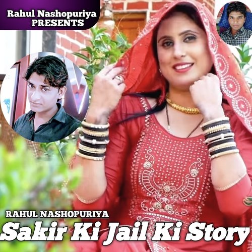 Sakir Ki Jail Ki Story Rahul Nashopuriya MP3 Download