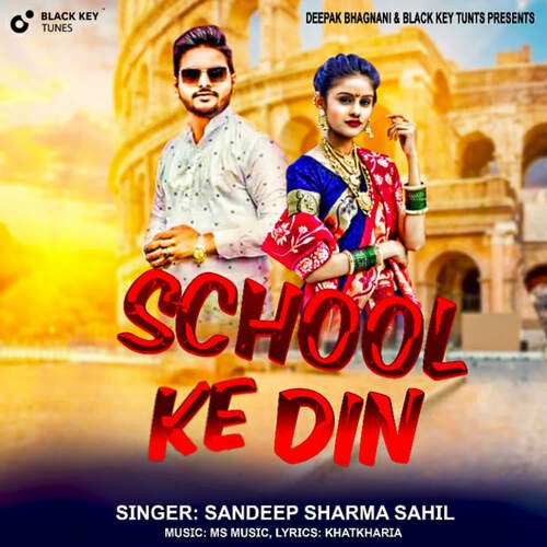 School Ke Din Lofi Sandeep Sharma Sahil MP3 Download