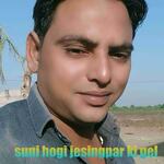 Suni Hogi Jesingpar Ki Gel - Harish Singer Song Download