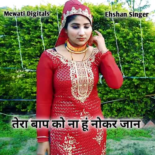 Tera Baap Ko Na Hun Nokar Jaan Ehshan Singer MP3 Download