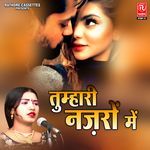 Tumhari Najaro Me Album Download