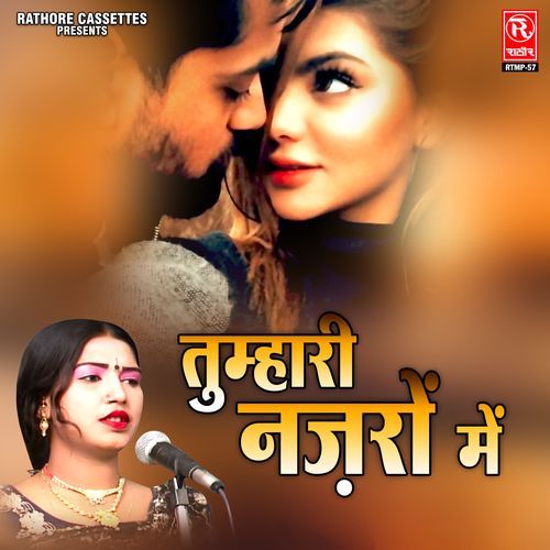 Tumhari Najaro Me