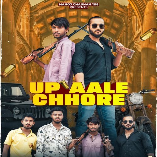 Up Aale Chhore Manoj Chauhan MP3 Download