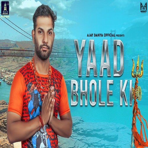 Yaad Bhole Ki Ankit Punia MP3 Download