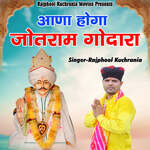 Aana Hoga Jotram Godara Album Download