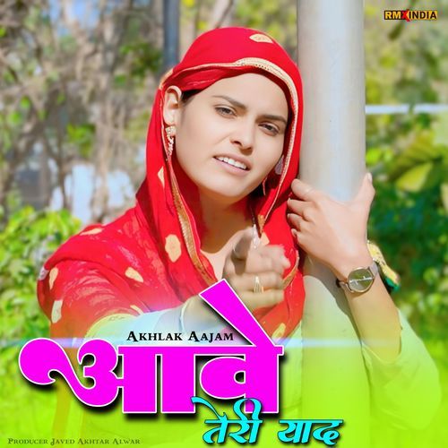 Aave Teri Yaad Akhlak Aajam MP3 Download