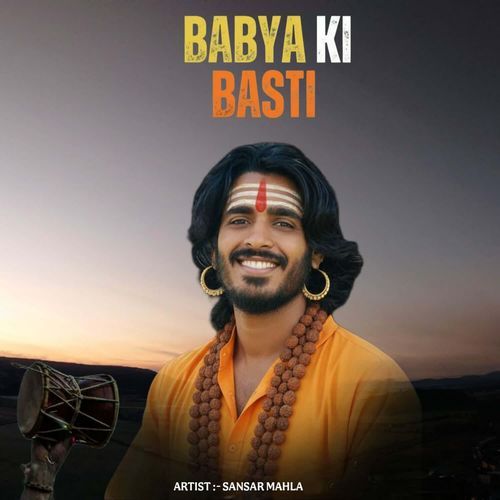 Babya Ki Basti Sansar Mahla MP3 Download