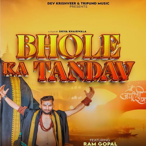 Bhole Ka Tandav Mr William MP3 Download