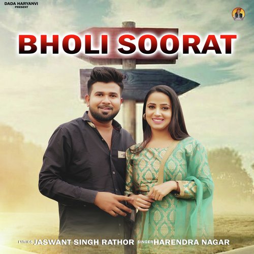 Bholi Soorat Harendra Nagar MP3 Download
