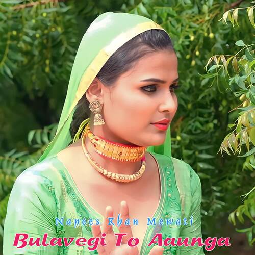 Bulavegi To Aaunga Napees Khan Mewati MP3 Download