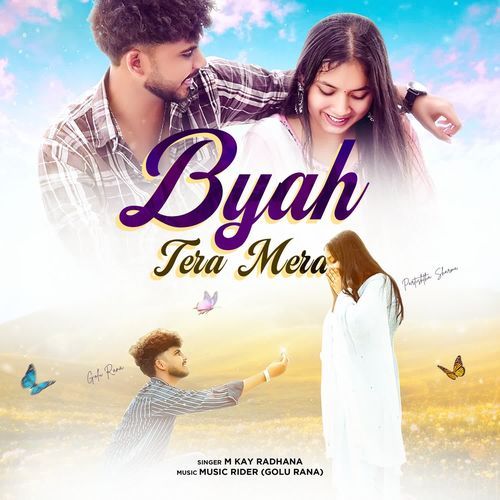 Byah Tera Mera M Kay Radhana MP3 Download