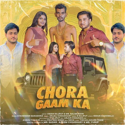Chora Gaam Ka Gyanender Sardhana MP3 Download