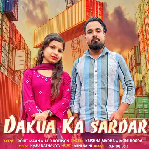 Dakua Ka Sardar Moni Hooda MP3 Download