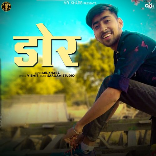 Door Mr.Kharb MP3 Download
