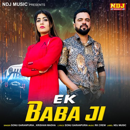 Ek Baba Ji Sonu Garanpuria MP3 Download