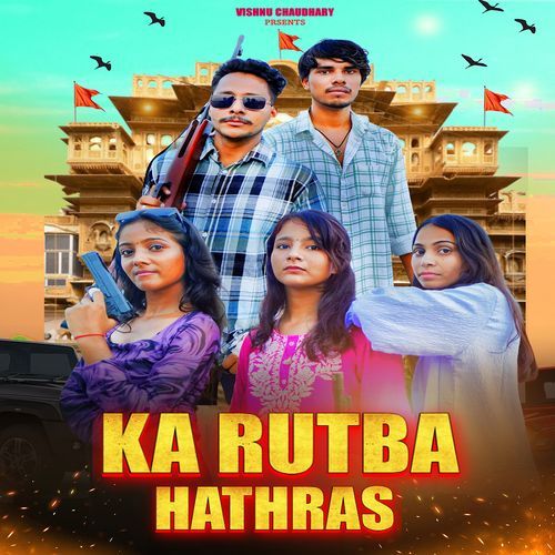 Hathras Ka Rutva A K Vardat MP3 Download