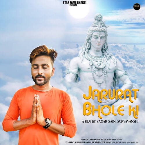 Jarurat Bhole Ki Ajesh Kumar MP3 Download