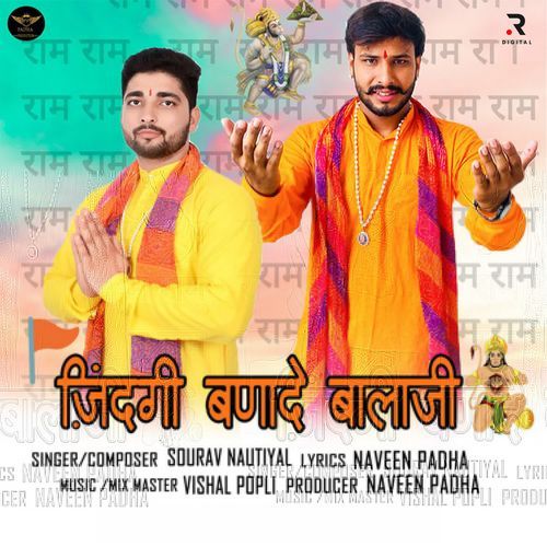 Jindagi Banade Balaji Sourav Nautiyal MP3 Download