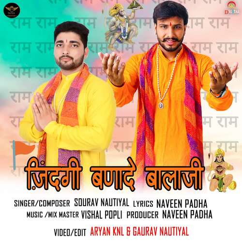 Jindagi banade balaji Sourav Nautiyal MP3 Download