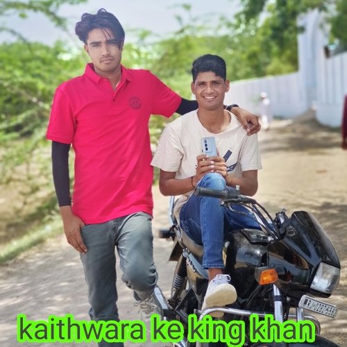 Kaithwara ke king khan Aabir Kaithwadiya MP3 Download