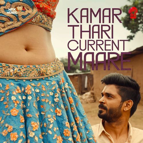 Kamar Thari Current Maare Deepak Malhotra MP3 Download