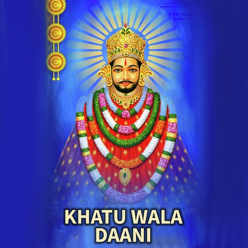 Khatu Wala Daani Aditya Sharma MP3 Download