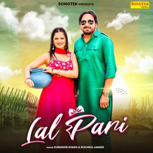 Lal Pari Ruchika Jangid MP3 Download
