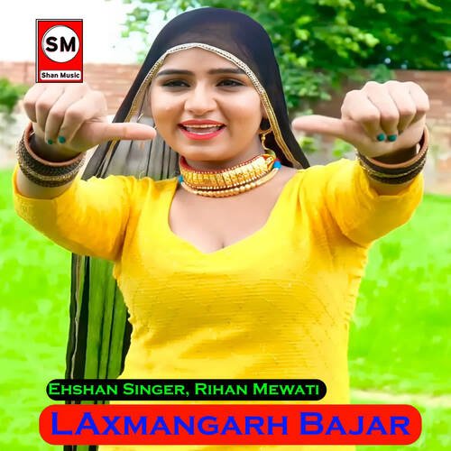 Laxmangarh Bajar Rihan Mewati MP3 Download