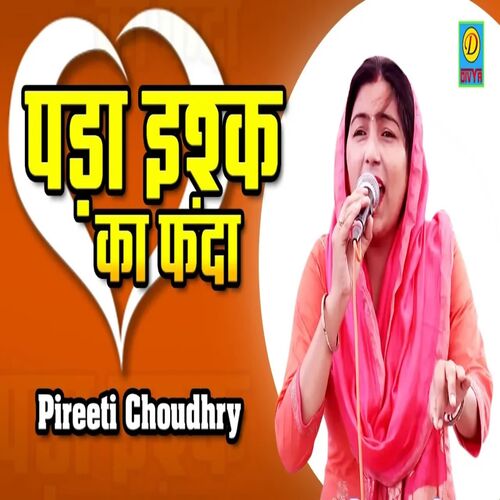 Pada Ishq Kaa Fanda (Haryanvi) Pireeti Choudhry MP3 Download