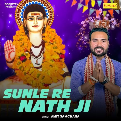 Sunle Re Nath Ji Amit Samchana MP3 Download