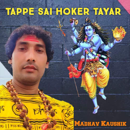 Tappe Sai Hoker Tayar Madhav Kaushik MP3 Download