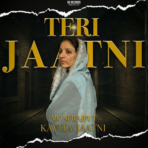 Teri Jaatni Moni Rajput MP3 Download