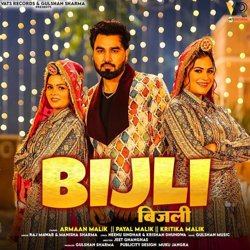 Bijli (feat. Armaan Malik,Kritika Malik,Payal Malik) Manisha Sharma MP3 Download
