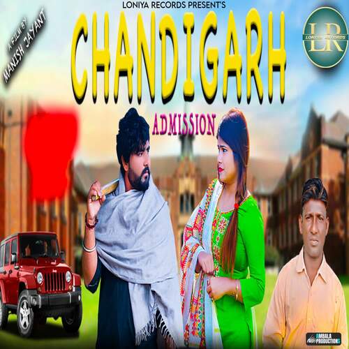 Chandigarh Admisson Rishi Panchal MP3 Download