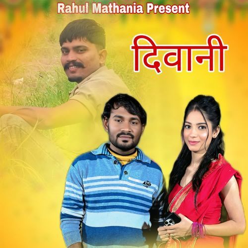 Deewani Karmu Punjabi MP3 Download