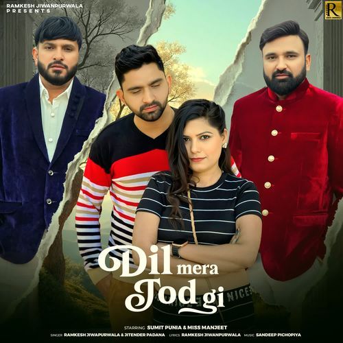 Dil Mera Tod Gi Ramkesh Jiwanpurwala MP3 Download