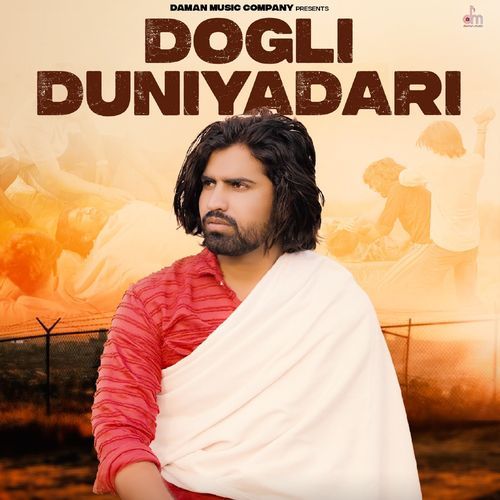 Dogli Duniyadari Amit Baisla MP3 Download