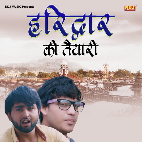 Haridwar Ki Tyari Shamsher Julana MP3 Download