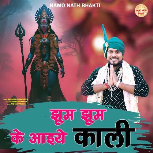 Jhum Jhum Ke Aaiye Kali Parveen Chawariya MP3 Download