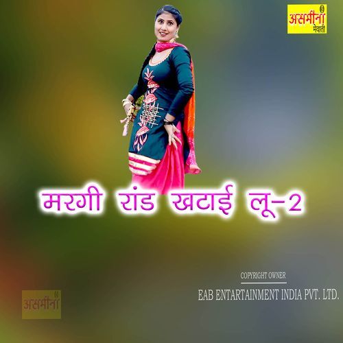 Margi Rand Khatai Lu 2 Niyamat MP3 Download