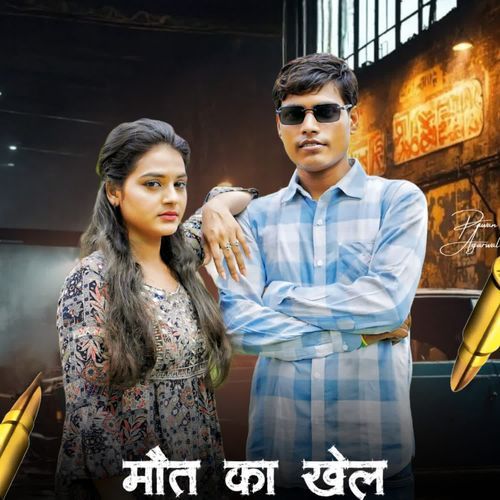 Maut Ka Khel Pawan Aggarwal MP3 Download