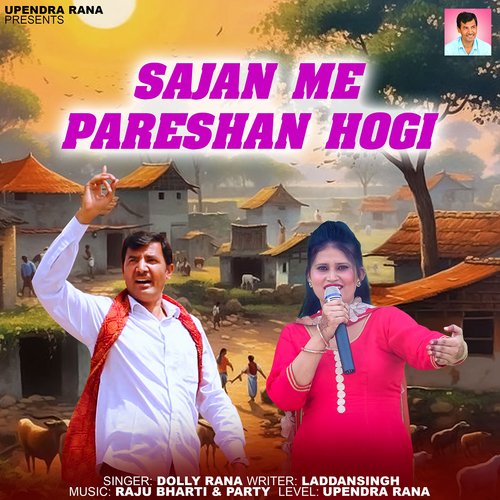 Sajan Me Pareshan Hogi Dolly Rana MP3 Download