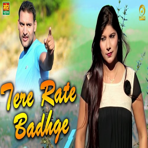 Tere Rate Badhge Sushila Takhar MP3 Download