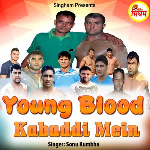 Young Blood Kabaddi Mein Sonu Kumbha MP3 Download