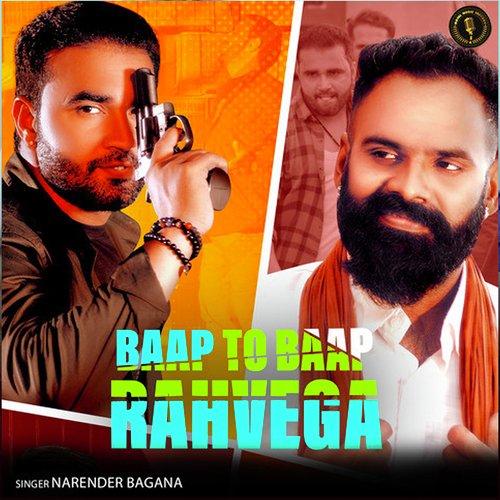 Baap To Baap Rahvega Narender Bagana MP3 Download