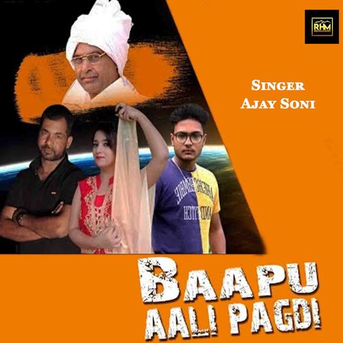 Ajay Soni Songs MP3 Download