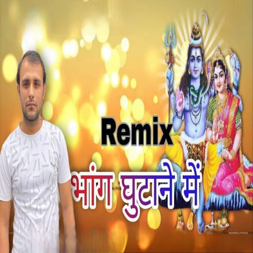 Bhang Ghutane mein (Remix) Pawan Pandat MP3 Download