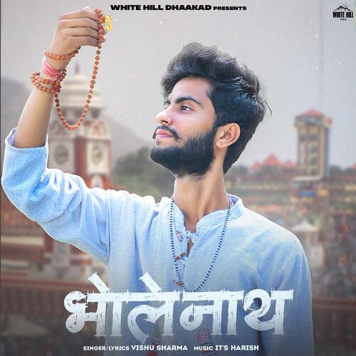 Bholenath Vishu Sharma MP3 Download